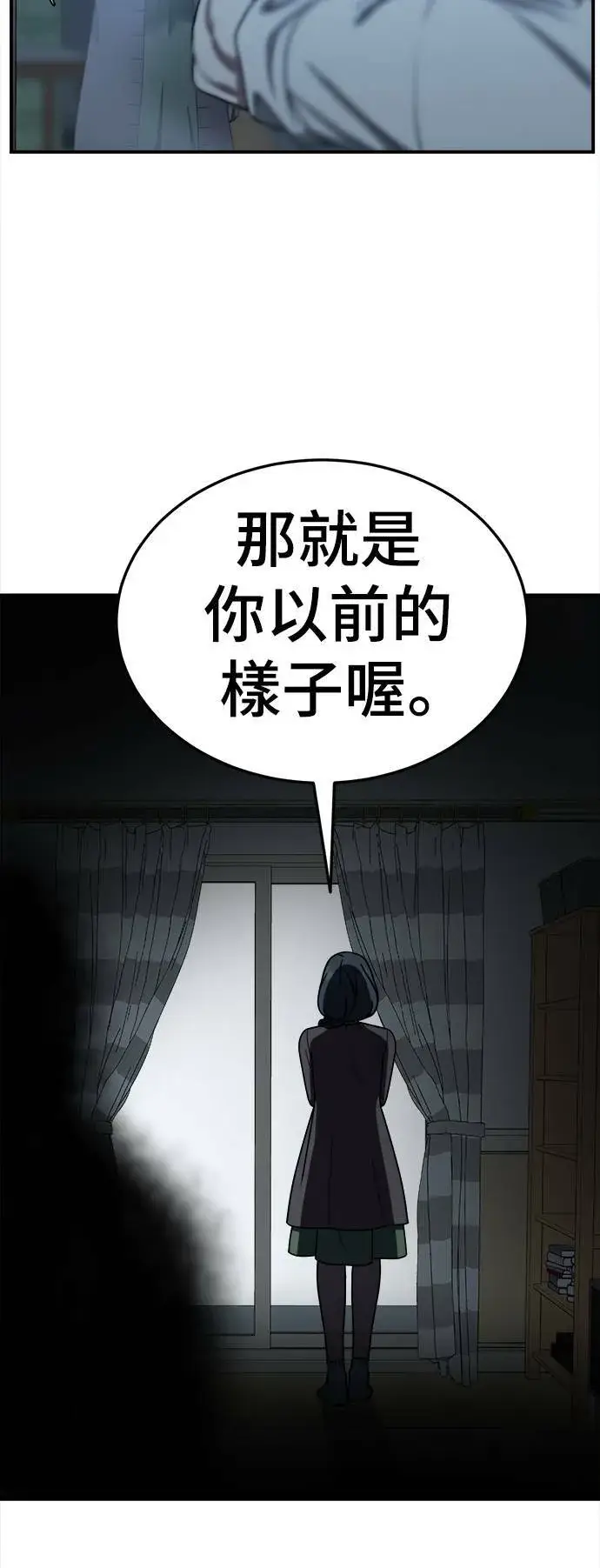 《盗脸人生》乔泰熙 19图18