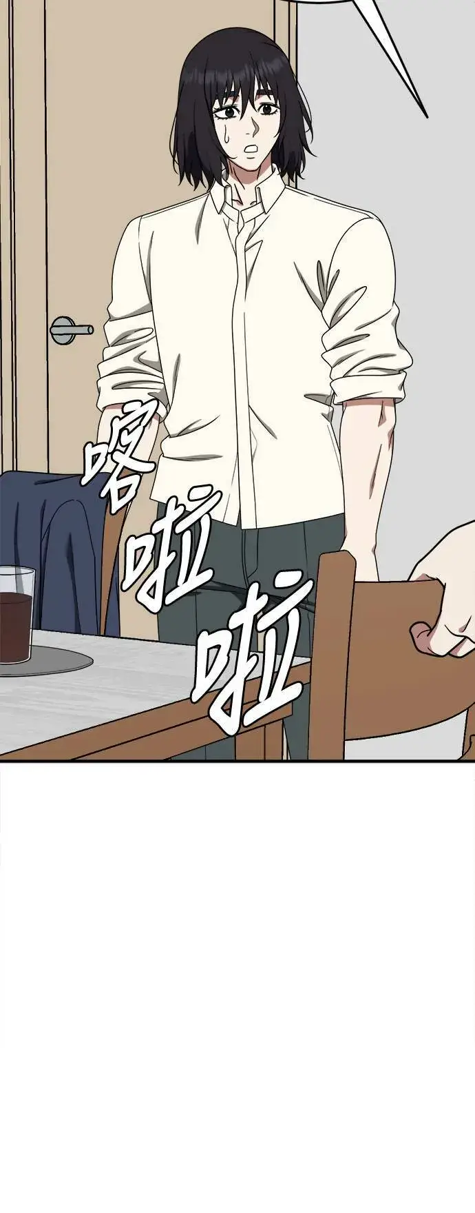 《盗脸人生》乔泰熙 19图28