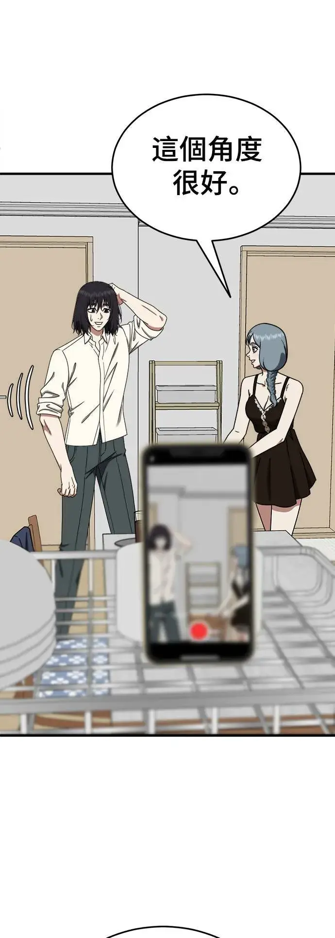 《盗脸人生》乔泰熙 19图29