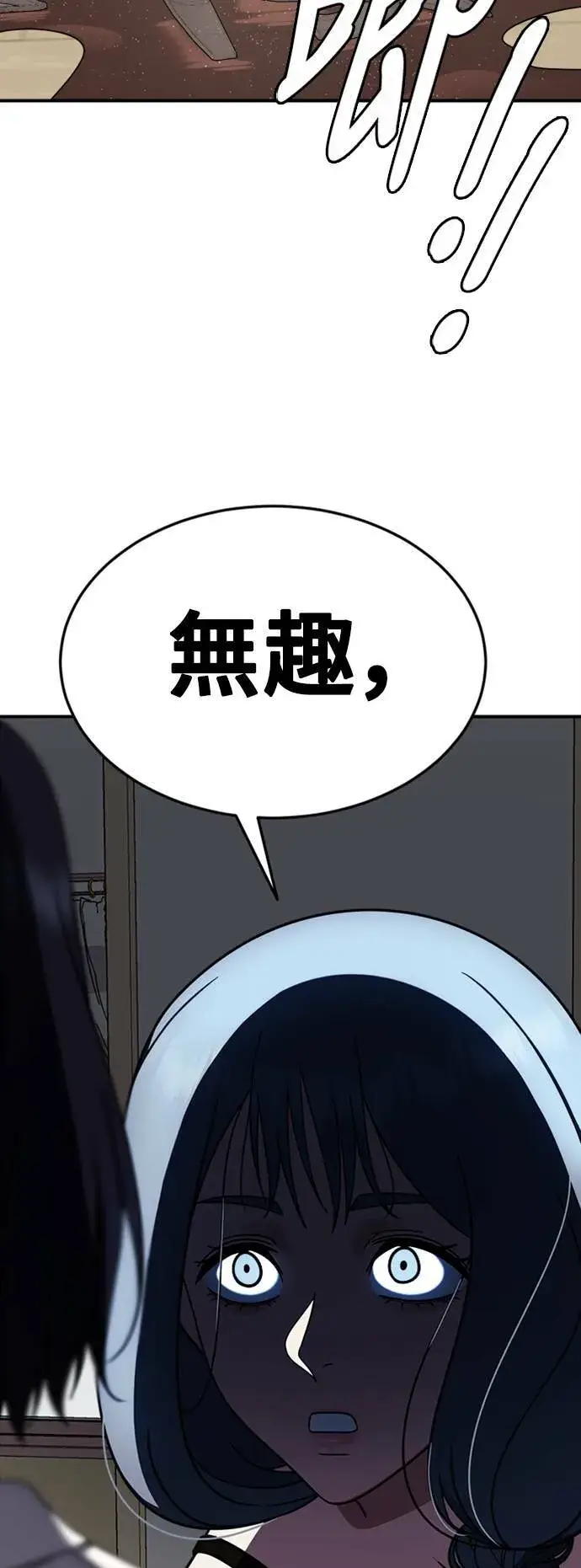 《盗脸人生》乔泰熙 19图45