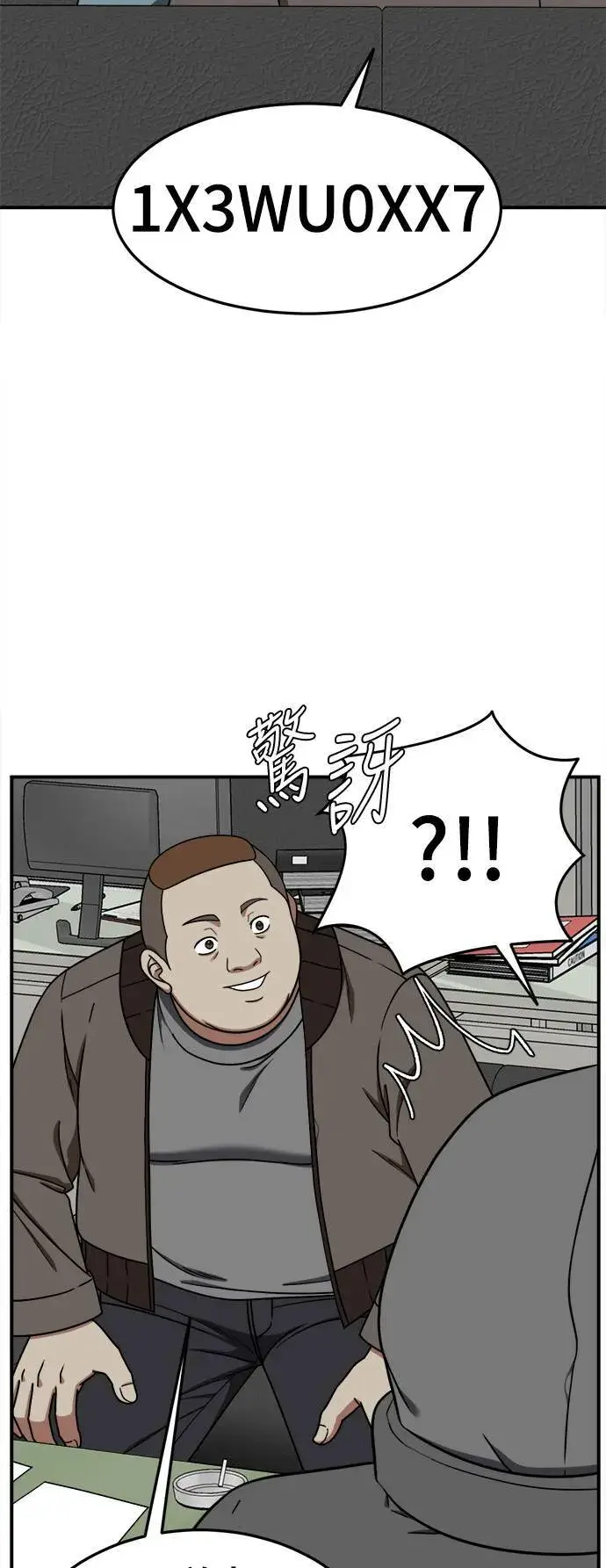 《盗脸人生》乔泰熙 20图18
