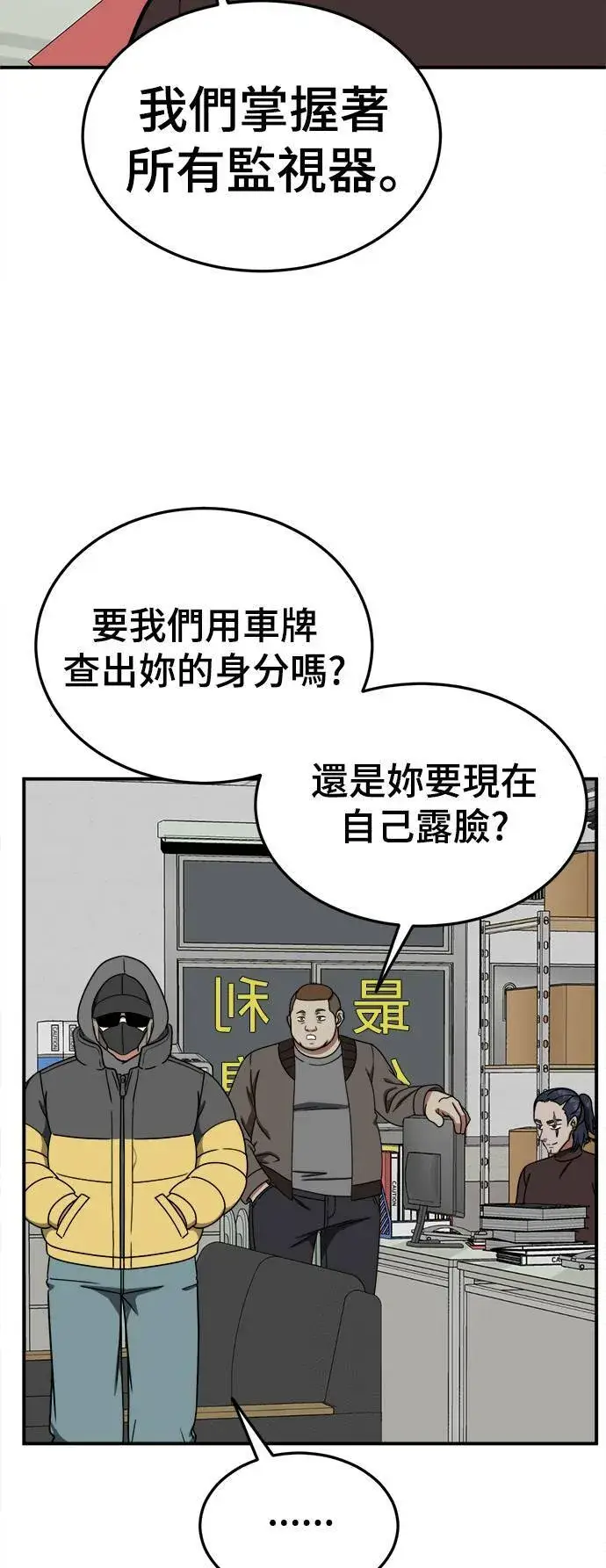 《盗脸人生》乔泰熙 20图20