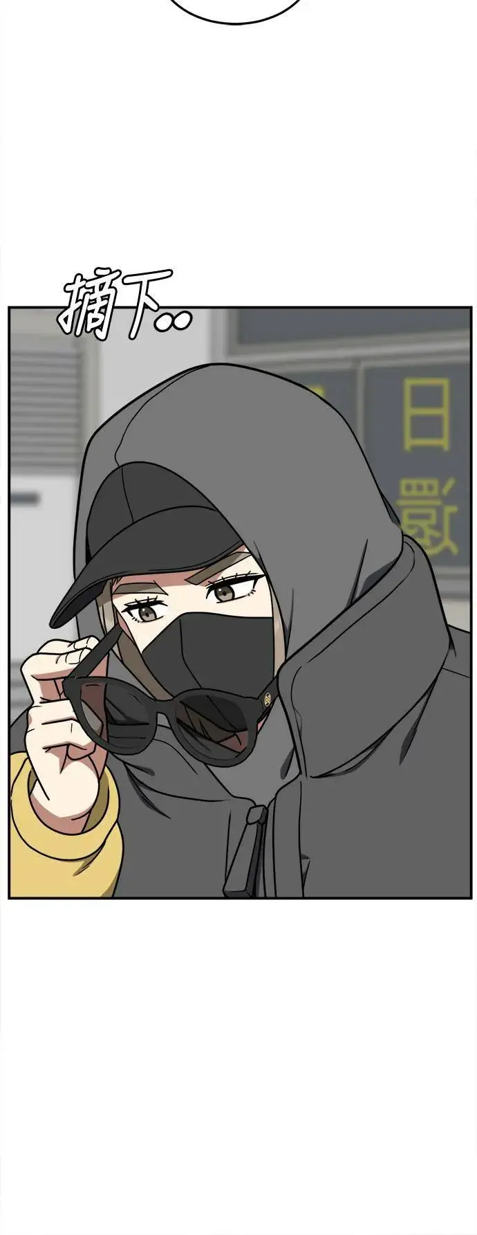 《盗脸人生》乔泰熙 20图21