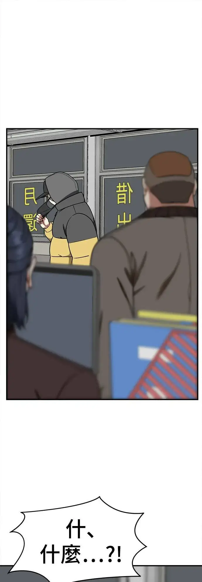 《盗脸人生》乔泰熙 20图22