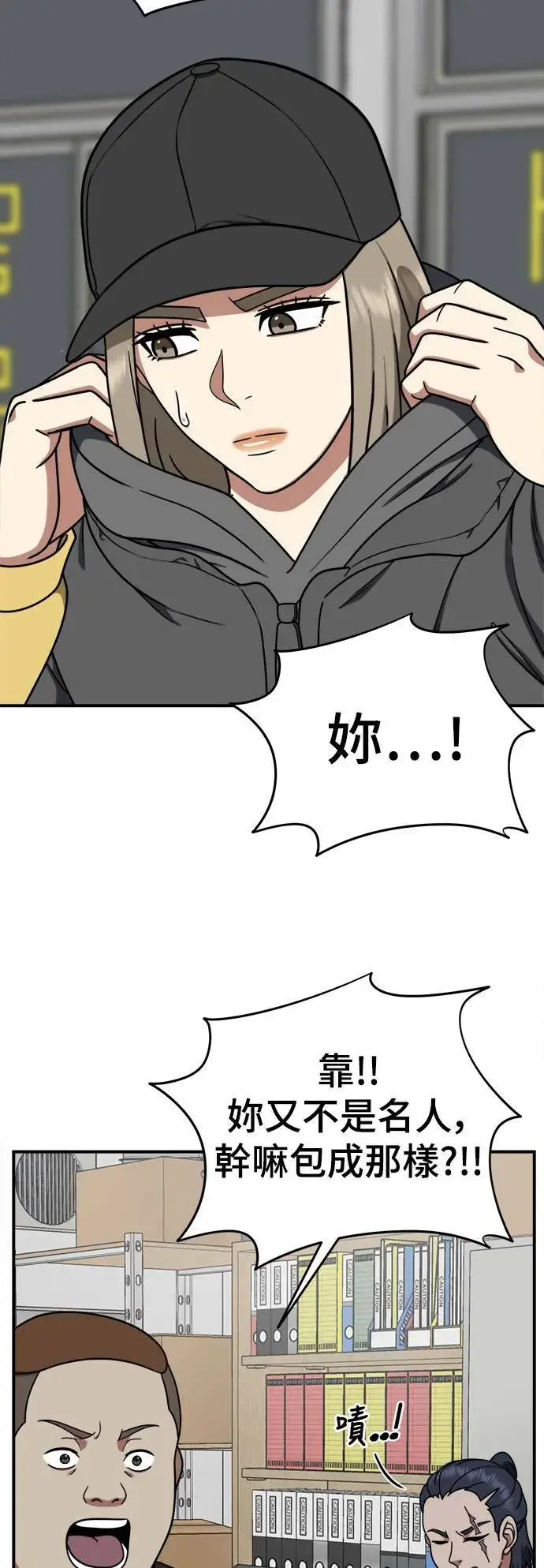 《盗脸人生》乔泰熙 20图23