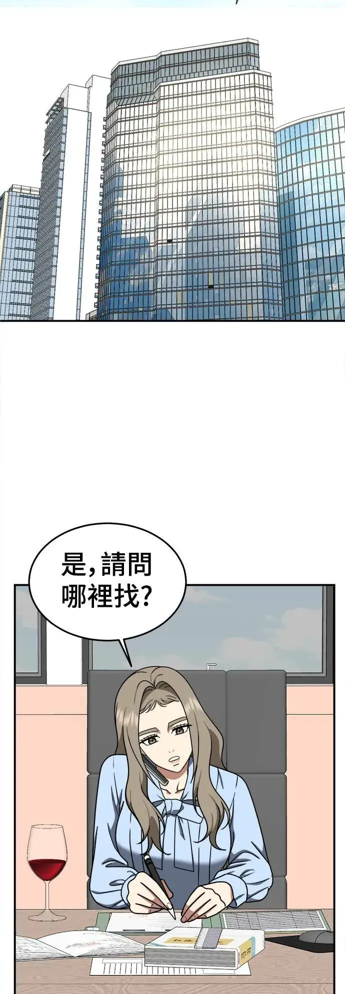 《盗脸人生》乔泰熙 20图26