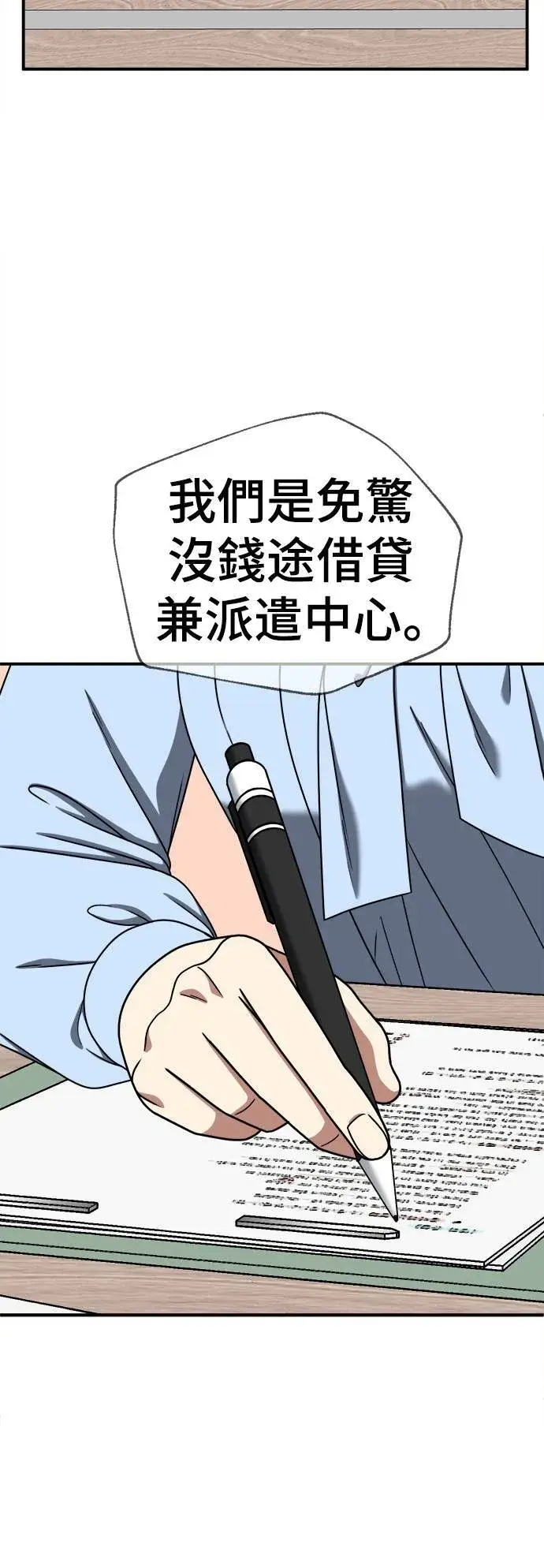 《盗脸人生》乔泰熙 20图27