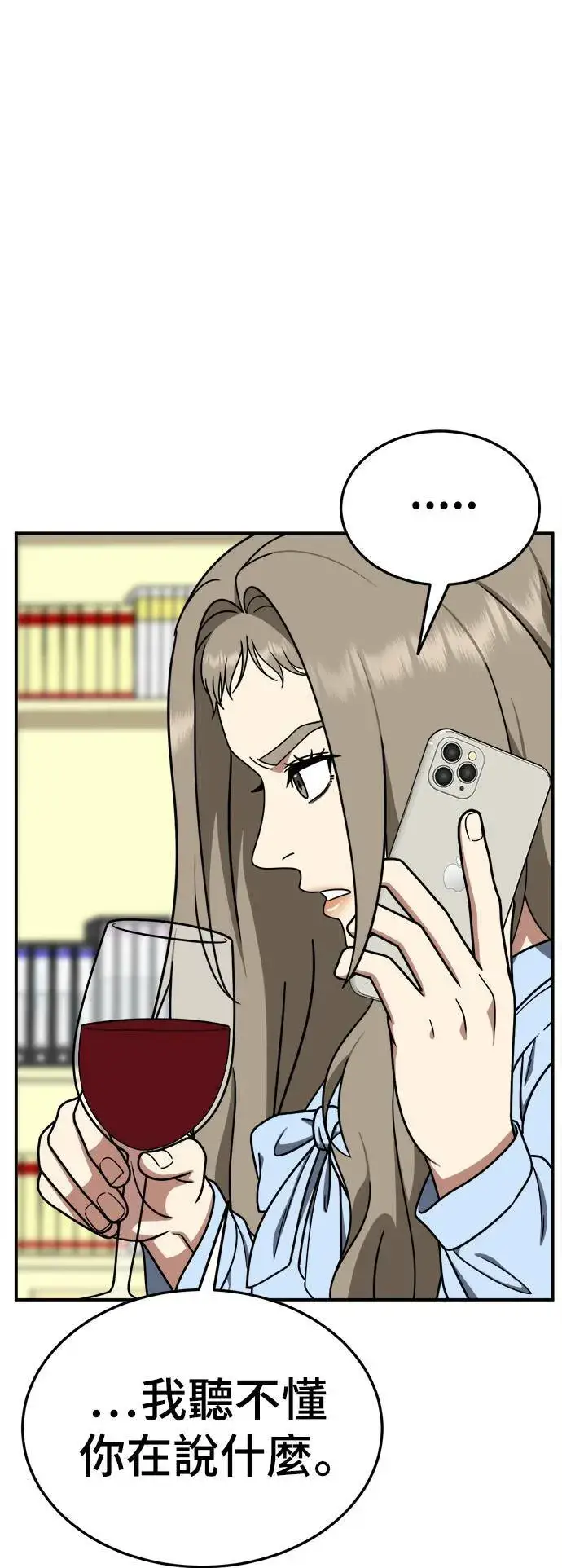 《盗脸人生》乔泰熙 20图35
