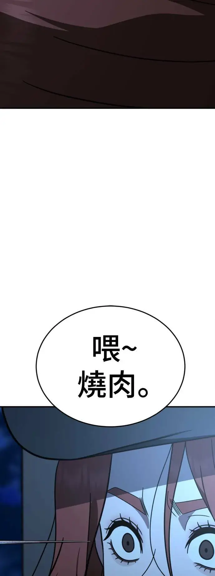 《盗脸人生》乔泰熙 20图45