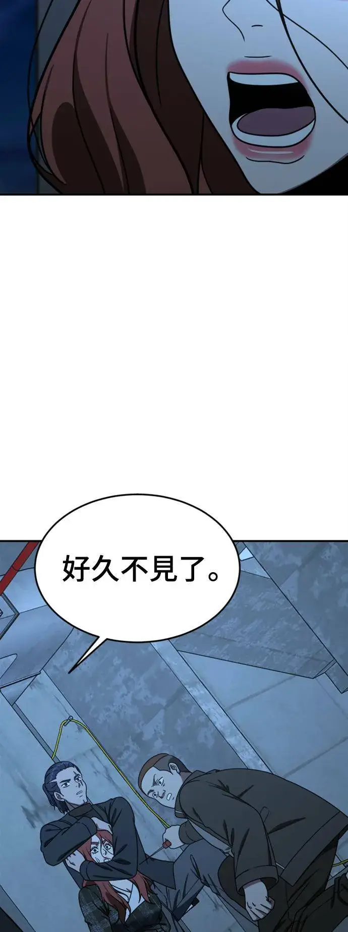 《盗脸人生》乔泰熙 20图46