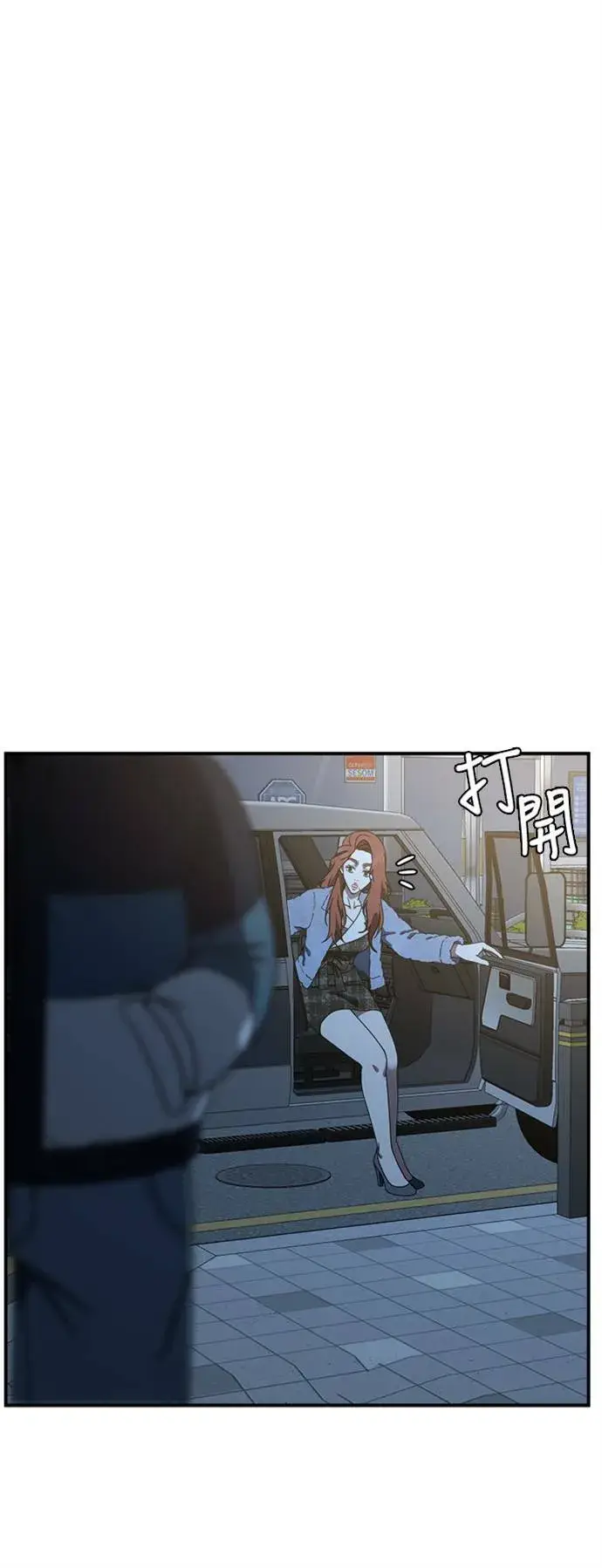 《盗脸人生》乔泰熙 20图71