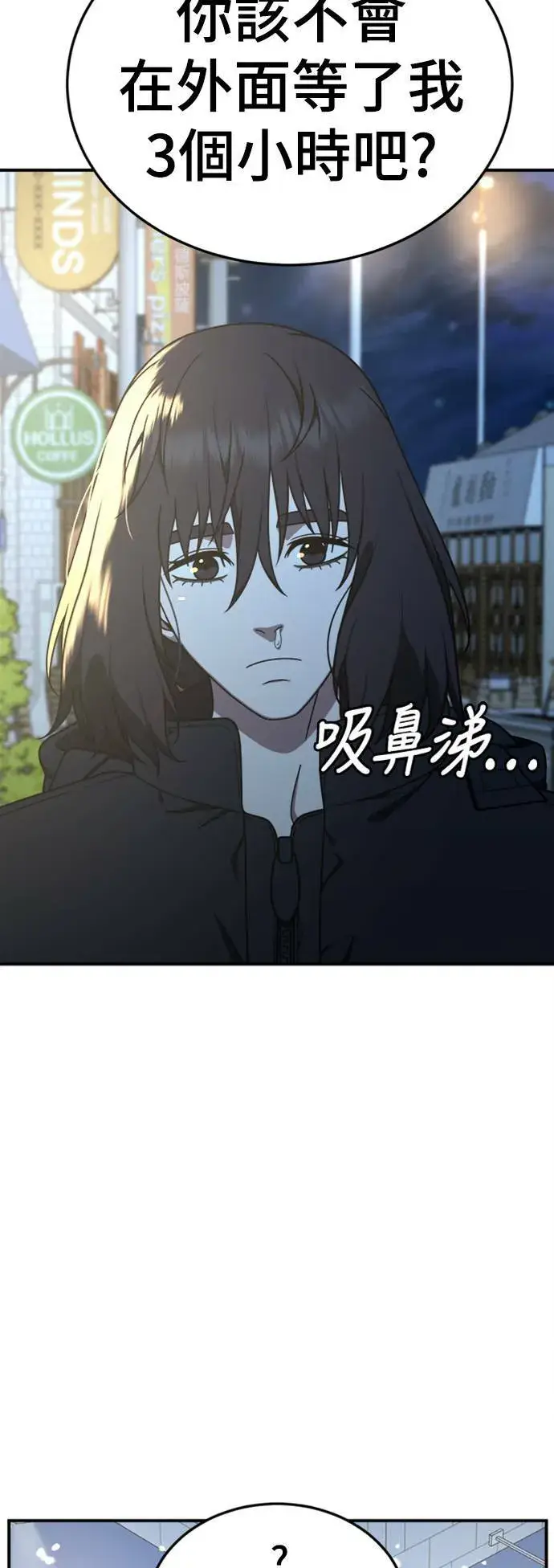《盗脸人生》乔泰熙 20图75