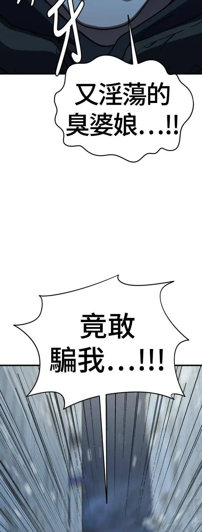 《盗脸人生》乔泰熙 20图94