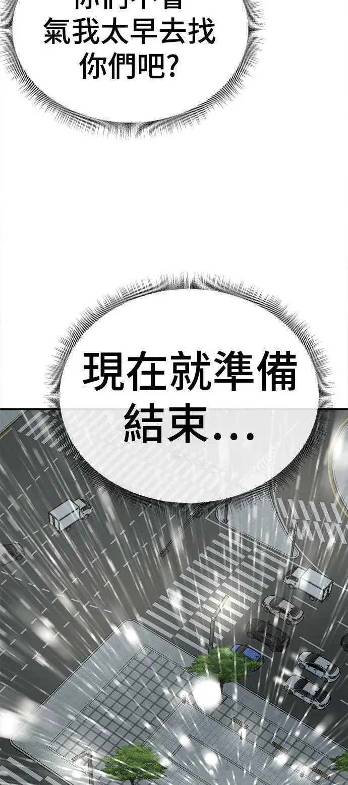 《盗脸人生》乔泰熙 21图102