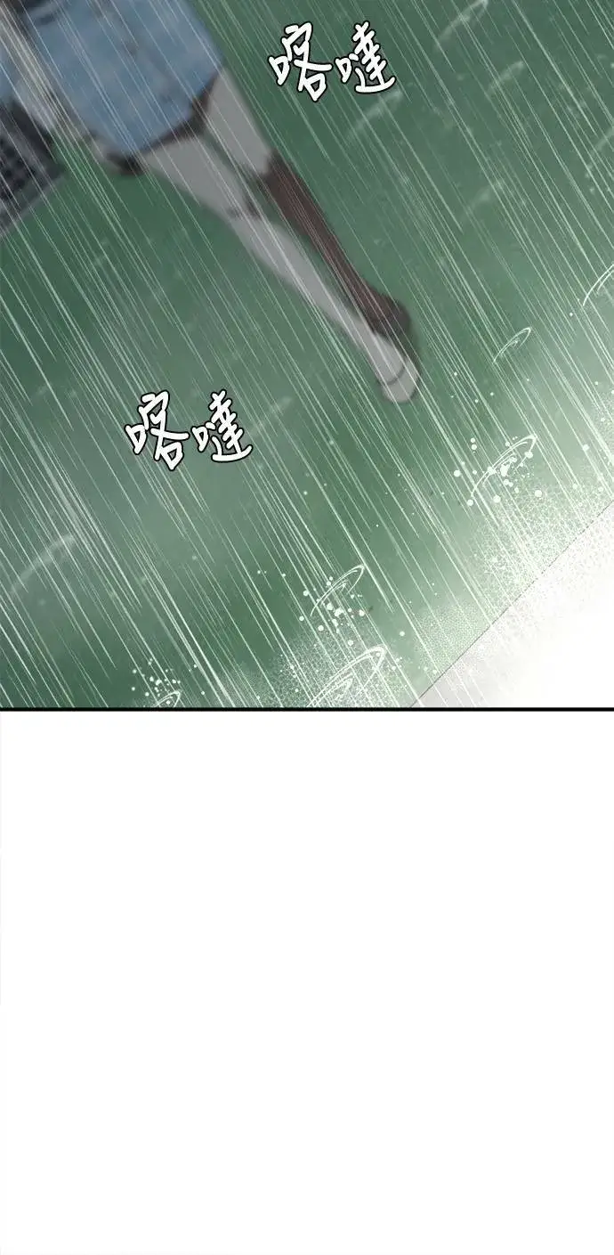 《盗脸人生》乔泰熙 21图111