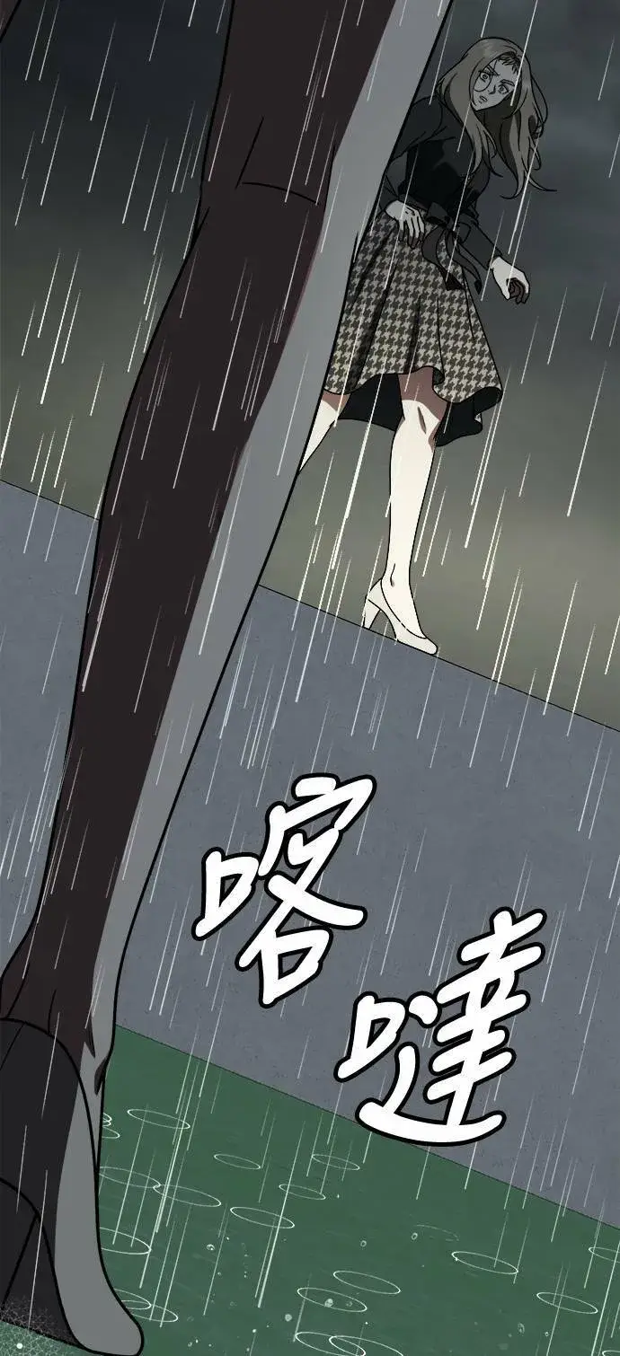 《盗脸人生》乔泰熙 21图113