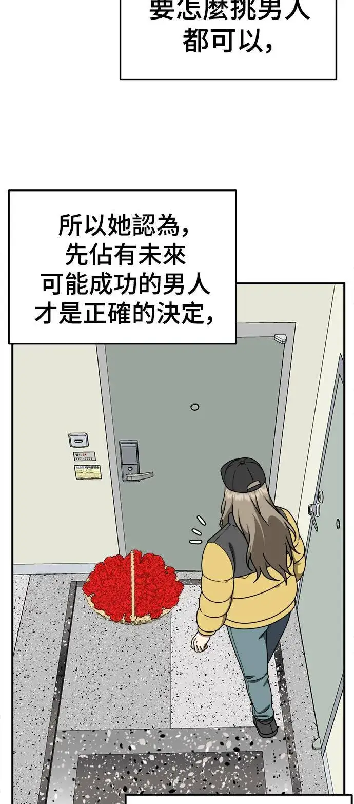 《盗脸人生》乔泰熙 21图16