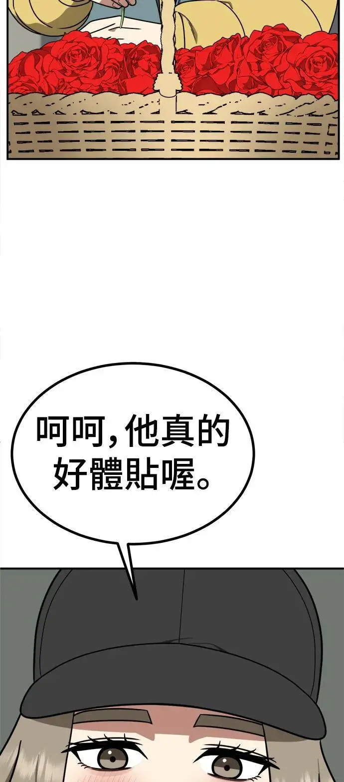 《盗脸人生》乔泰熙 21图18