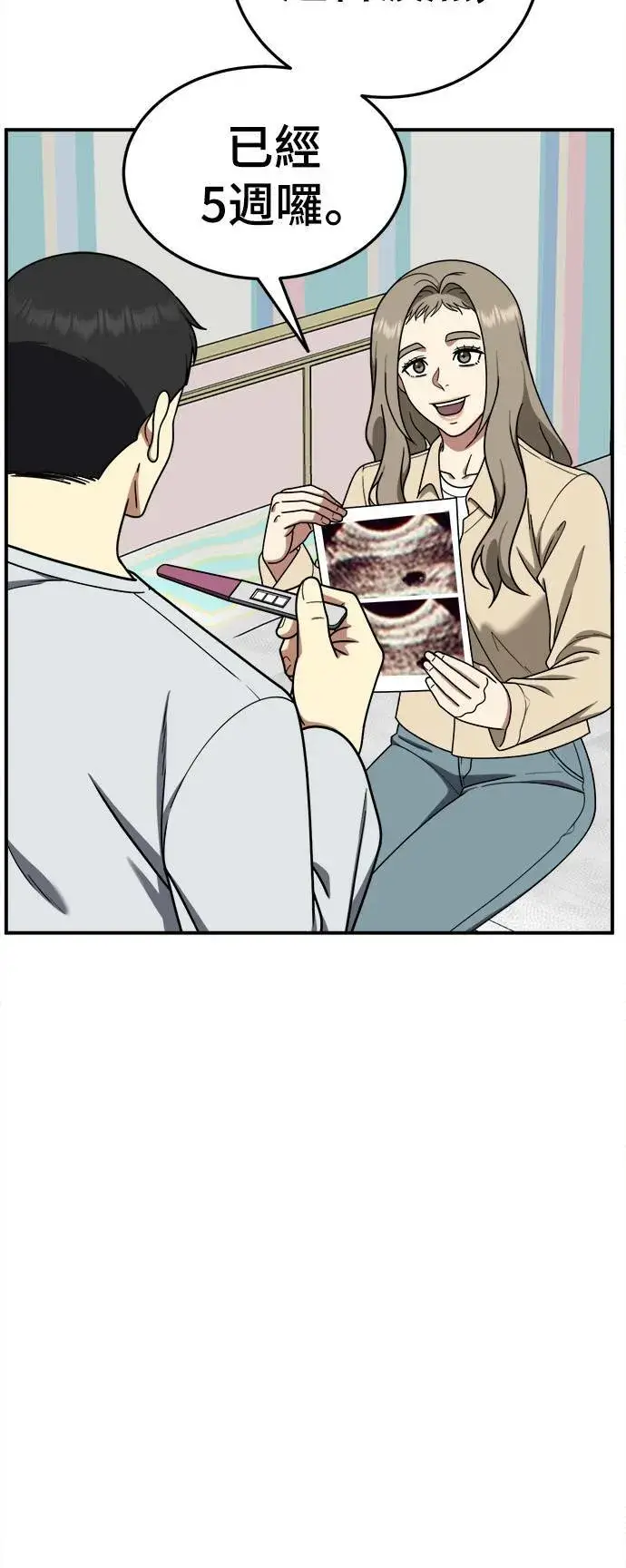 《盗脸人生》乔泰熙 21图2