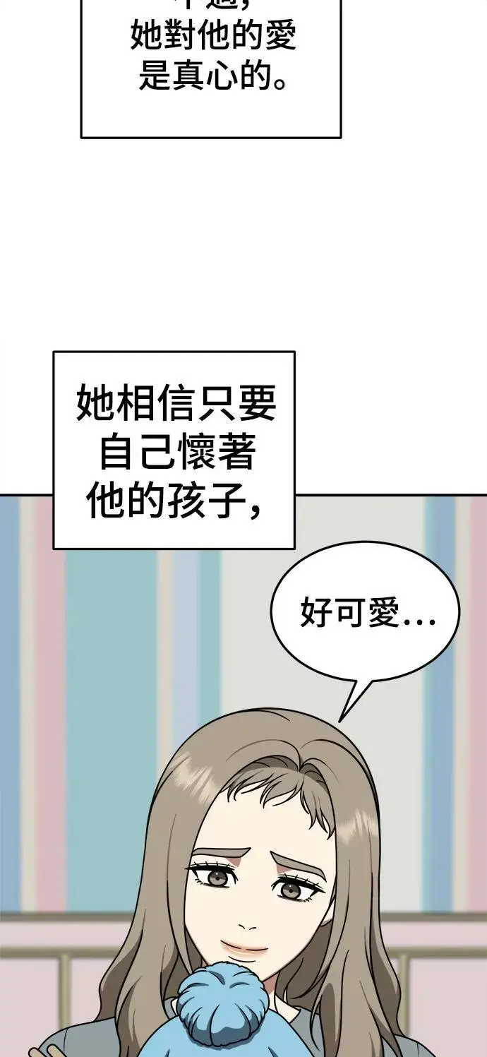《盗脸人生》乔泰熙 21图25