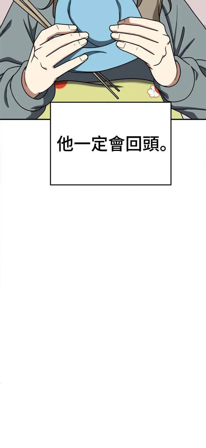 《盗脸人生》乔泰熙 21图26