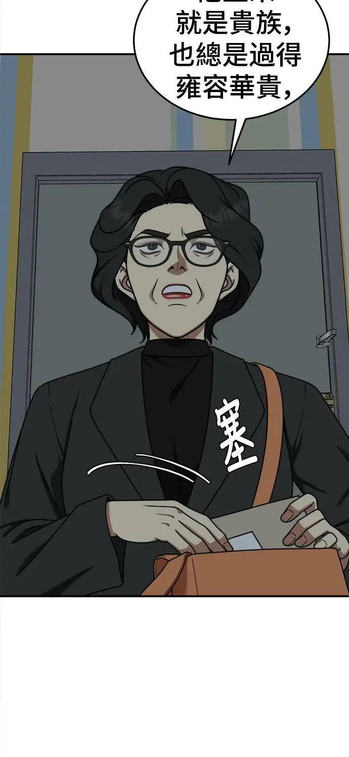 《盗脸人生》乔泰熙 21图32