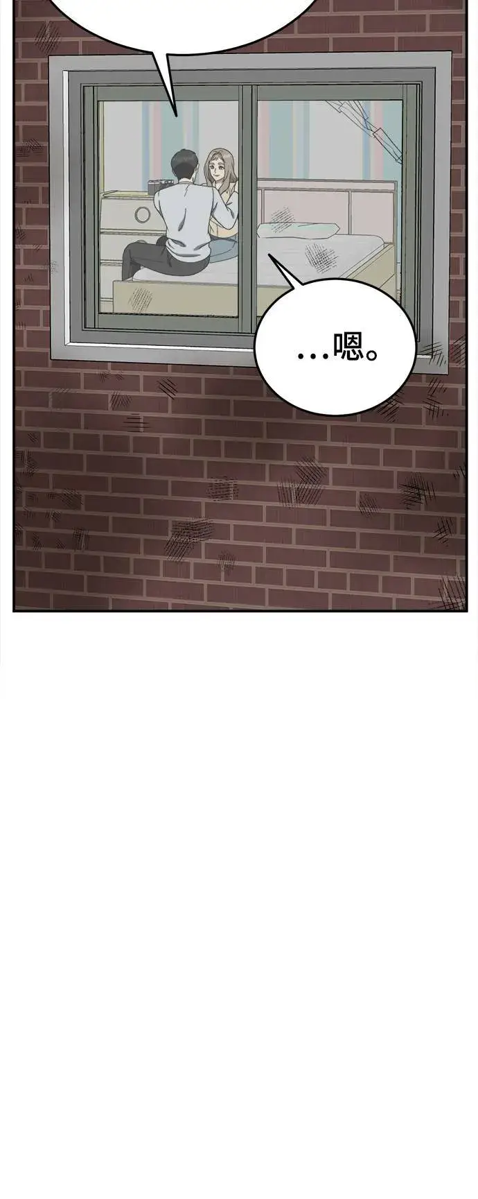 《盗脸人生》乔泰熙 21图6