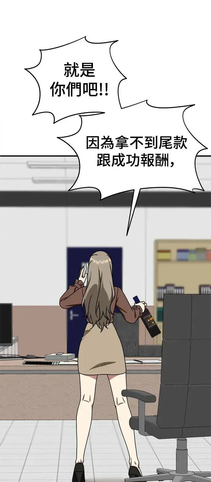 《盗脸人生》乔泰熙 21图60