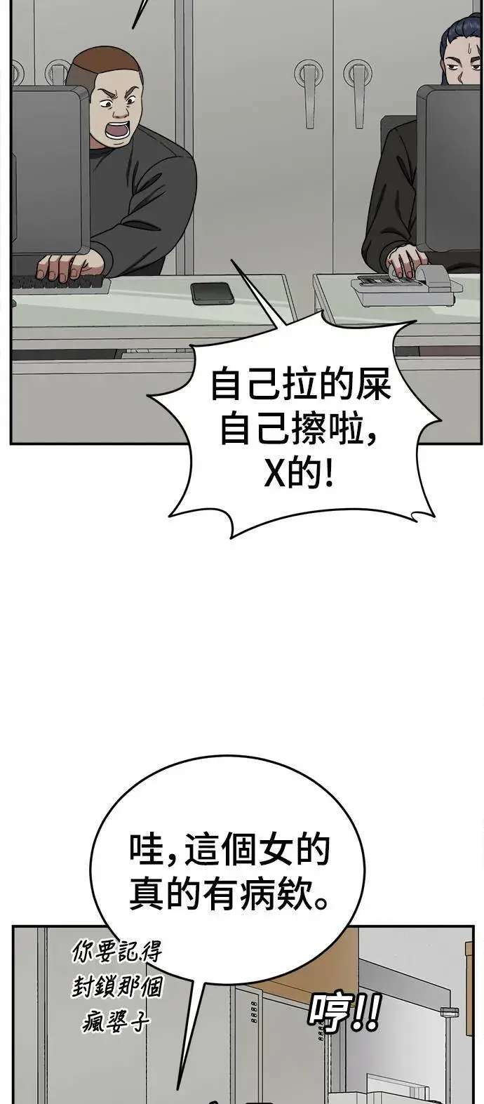 《盗脸人生》乔泰熙 21图67