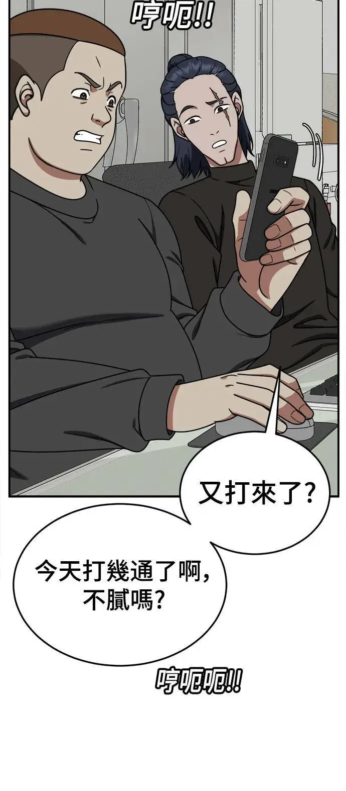 《盗脸人生》乔泰熙 21图68