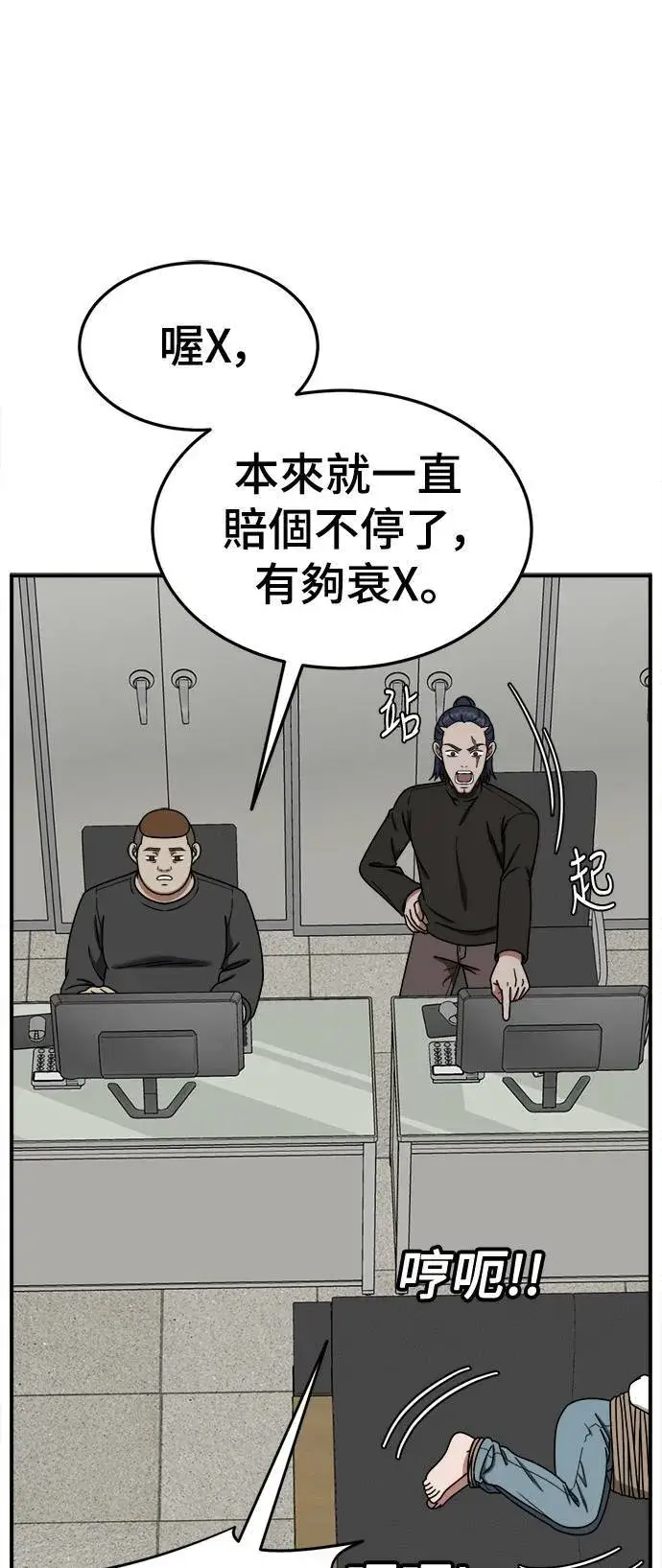 《盗脸人生》乔泰熙 21图69