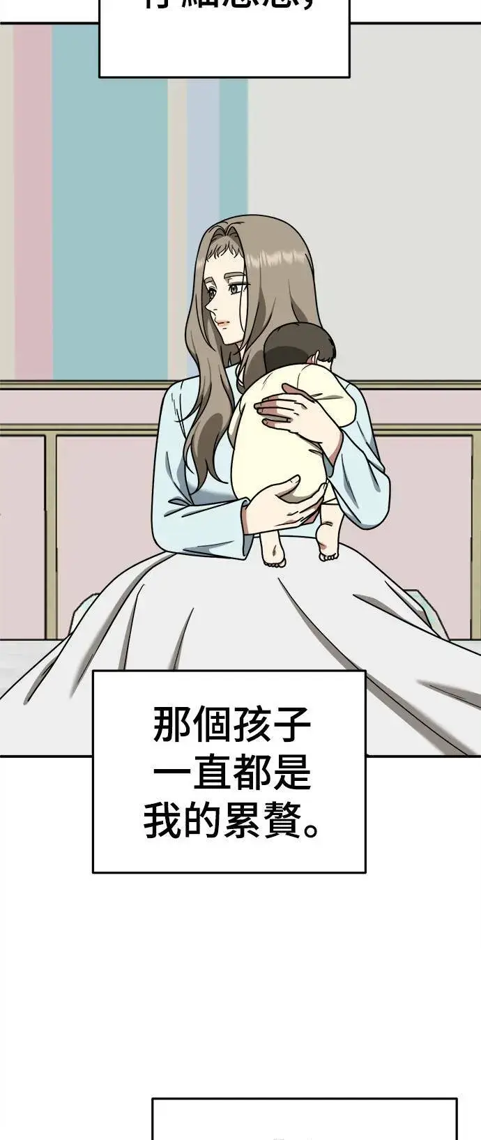 《盗脸人生》乔泰熙 21图76