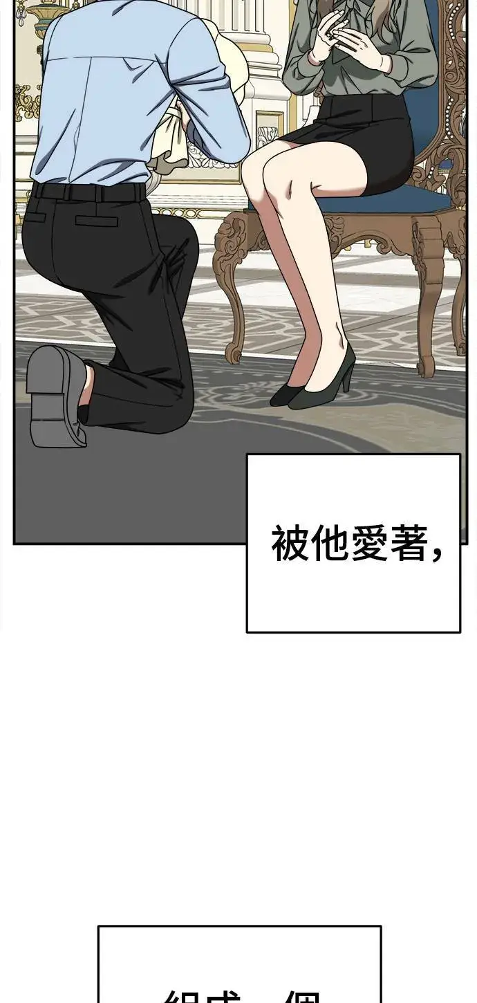 《盗脸人生》乔泰熙 21图85