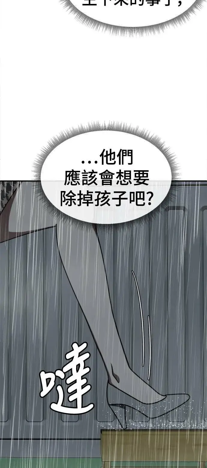 《盗脸人生》乔泰熙 21图97