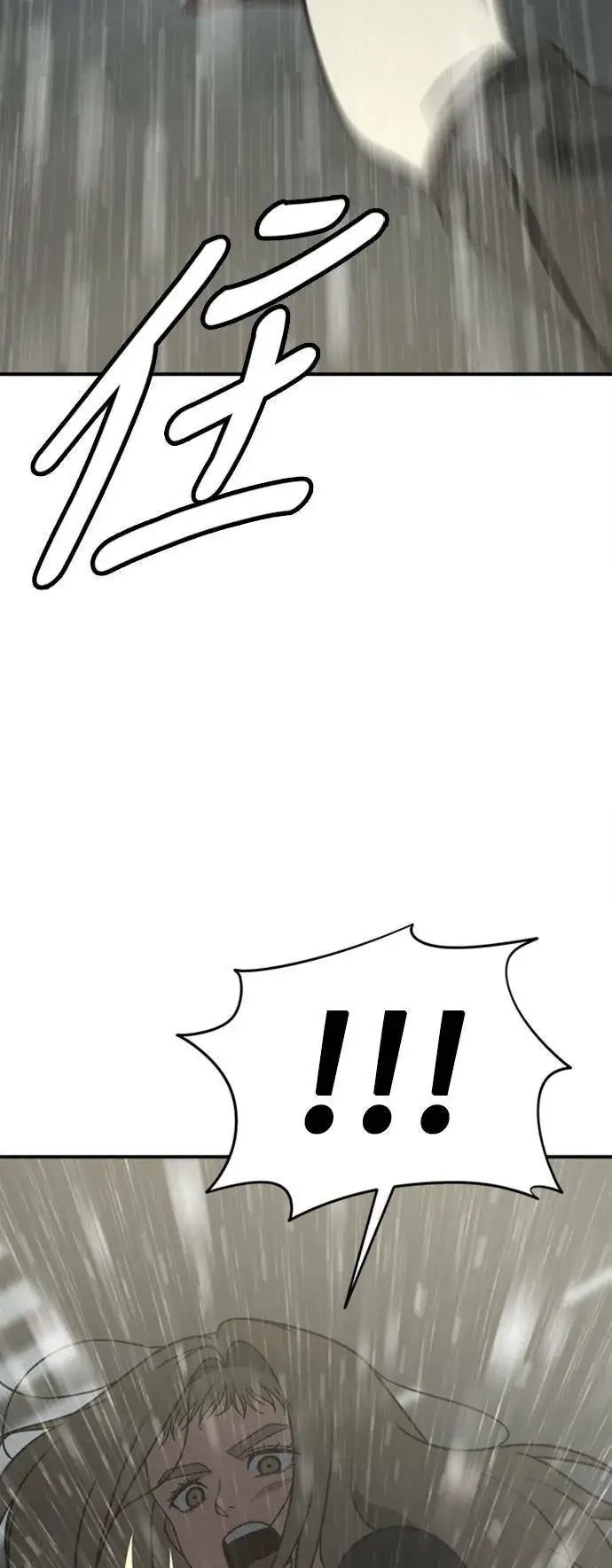 《盗脸人生》乔泰熙 22图50