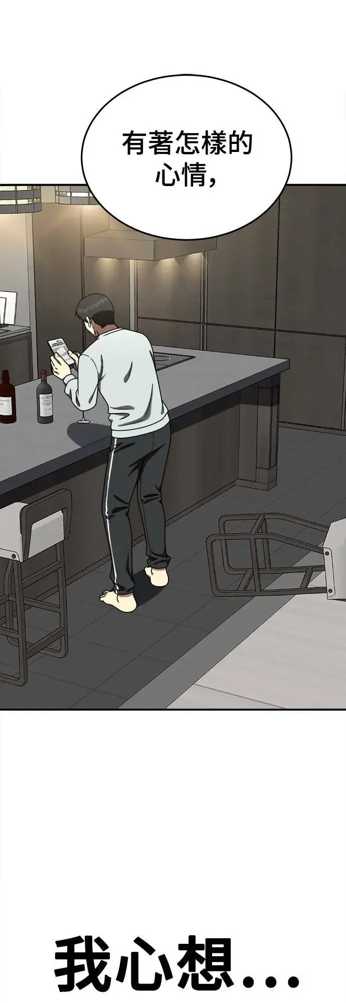 《盗脸人生》乔泰熙 23图15