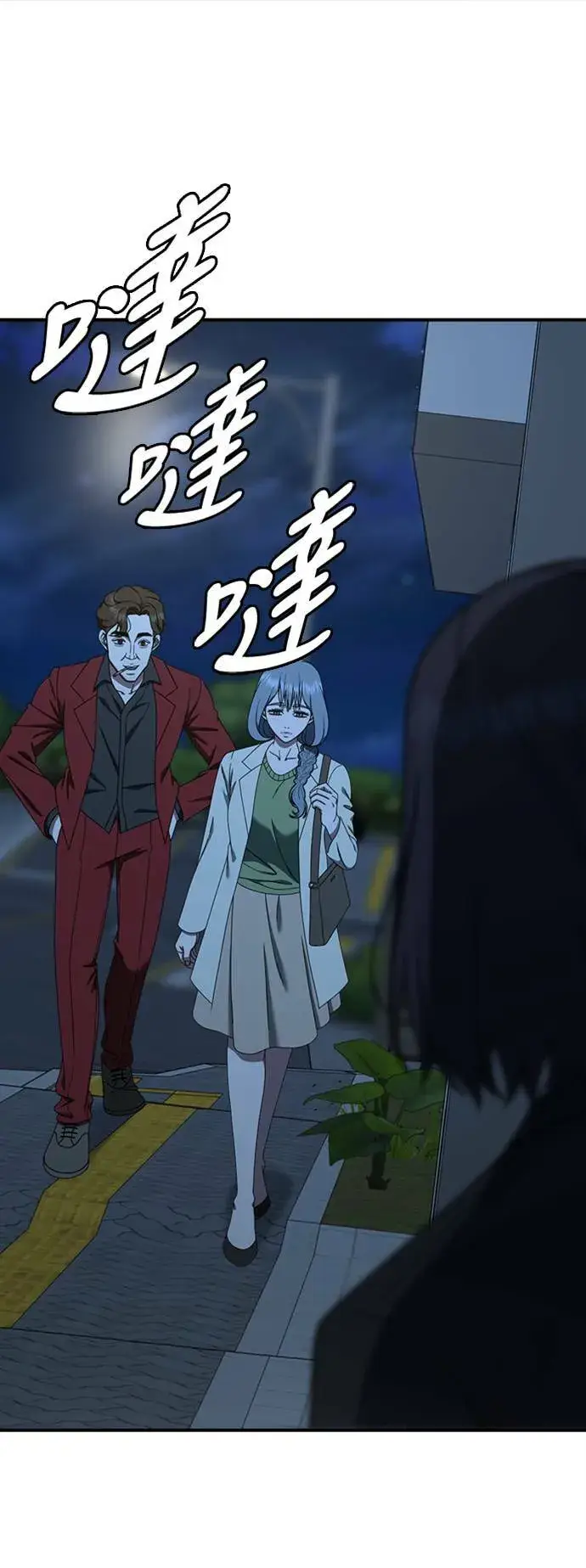 《盗脸人生》乔泰熙 23图95