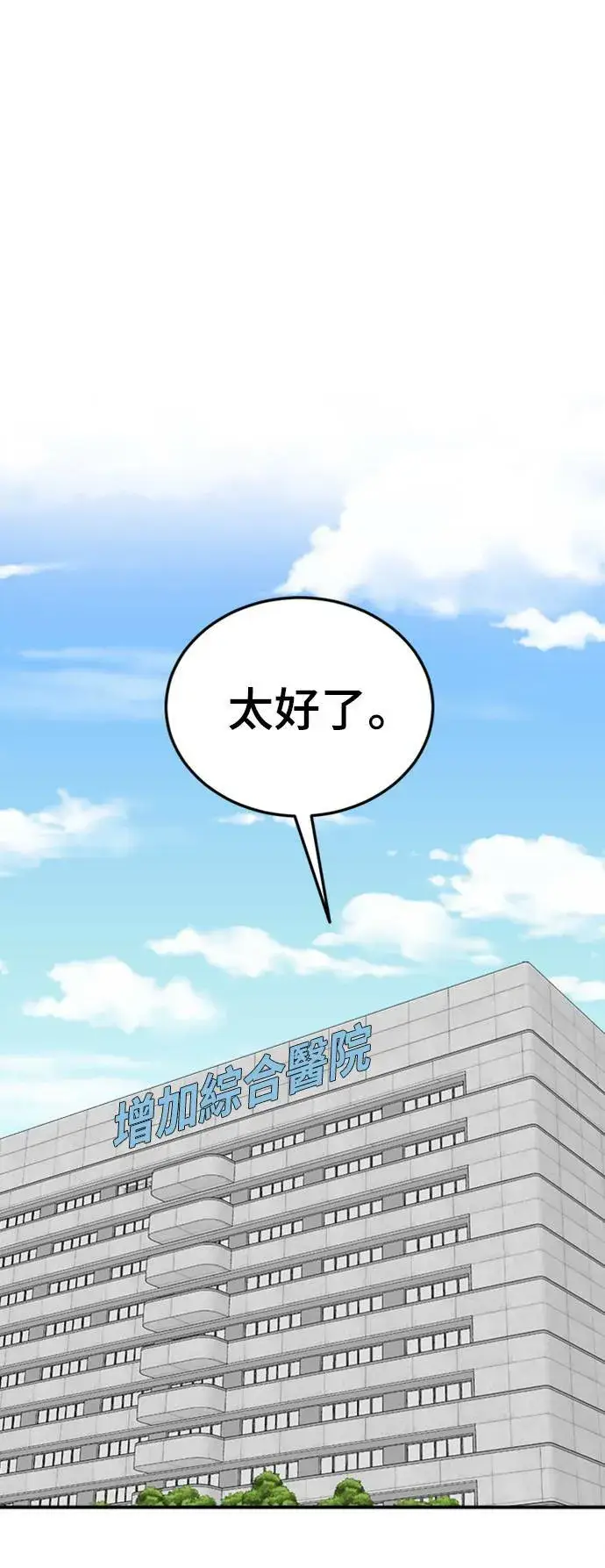 《盗脸人生》乔泰熙 24图29