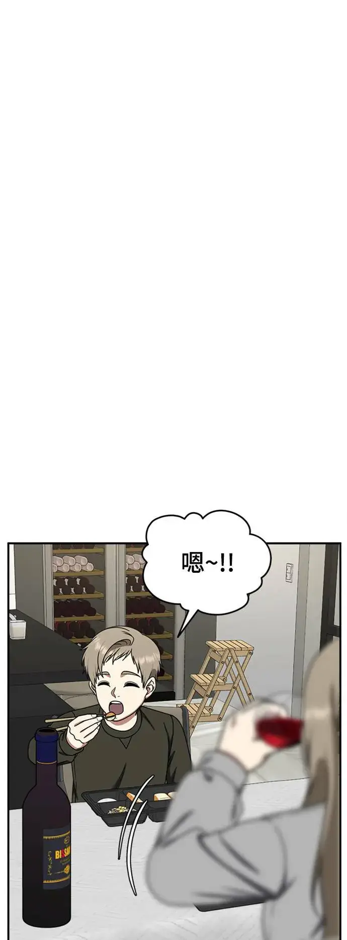 《盗脸人生》乔泰熙 24图46