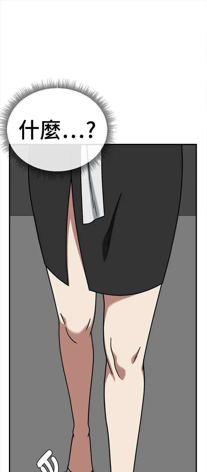 《盗脸人生》乔泰熙 24图83