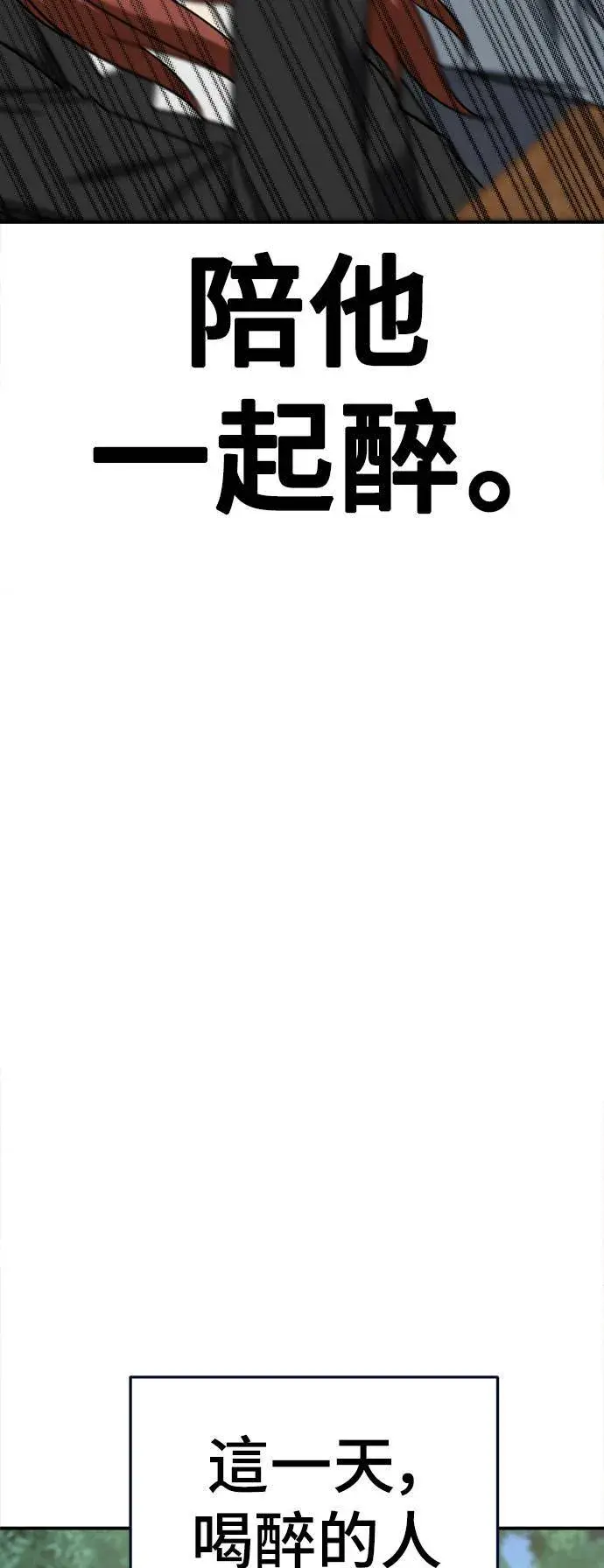《盗脸人生》乔泰熙 25图14