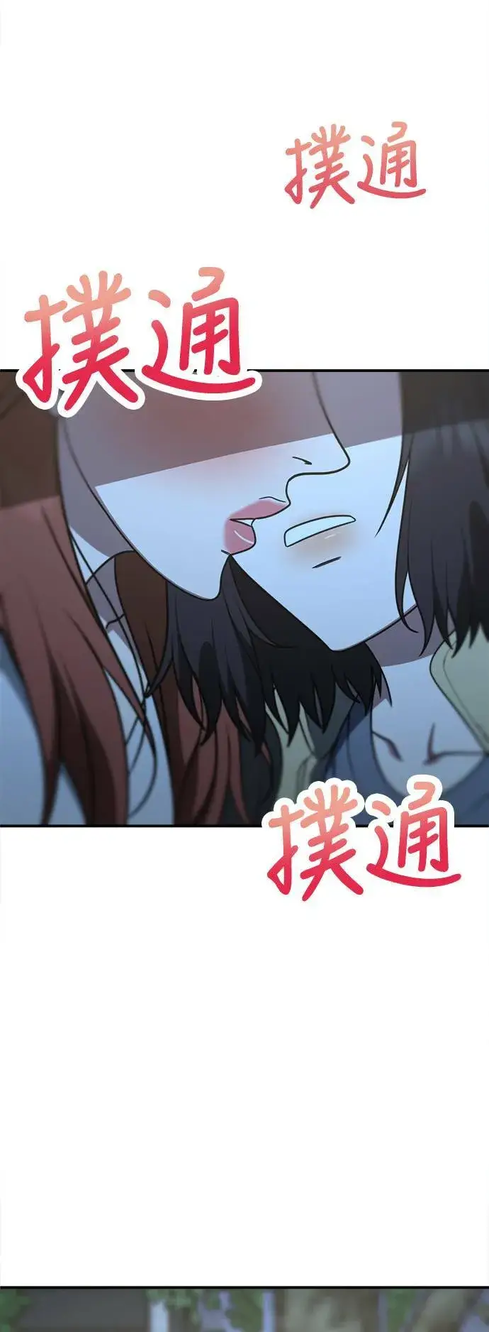 《盗脸人生》乔泰熙 25图23