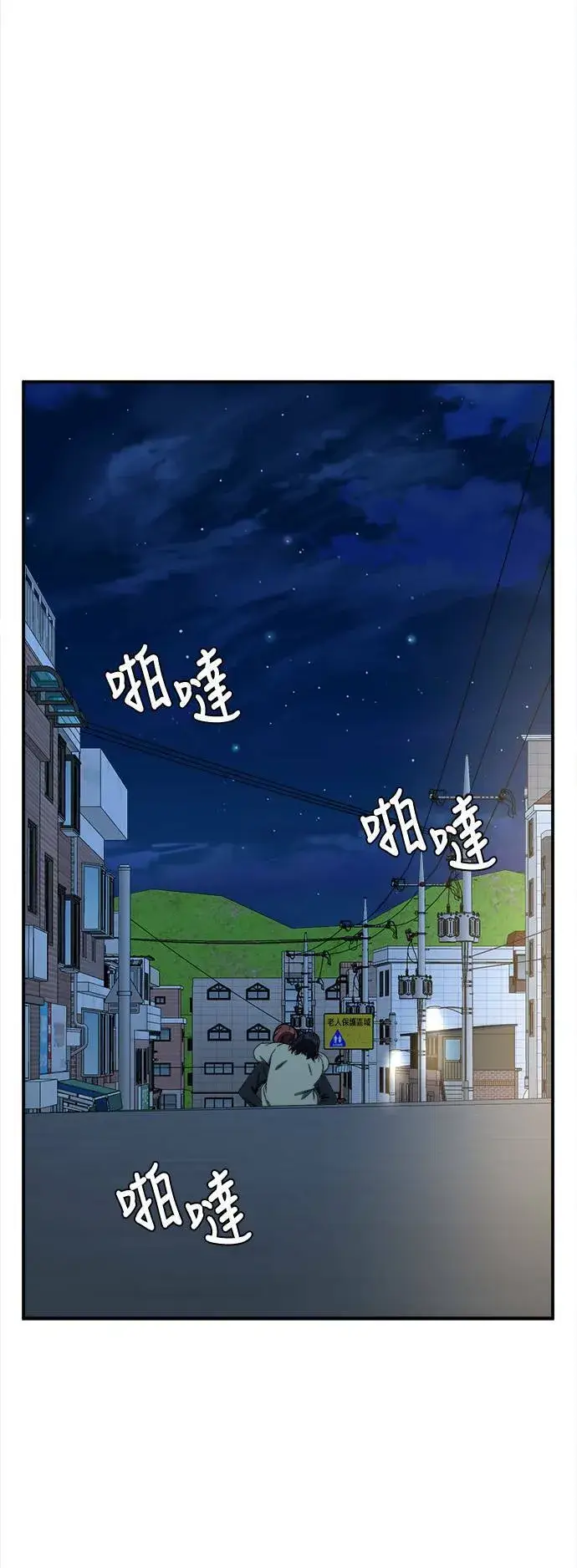 《盗脸人生》乔泰熙 25图28