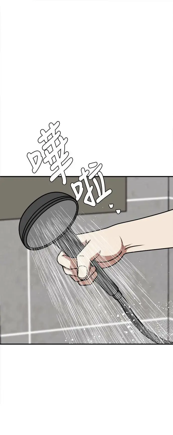 《盗脸人生》乔泰熙 25图35