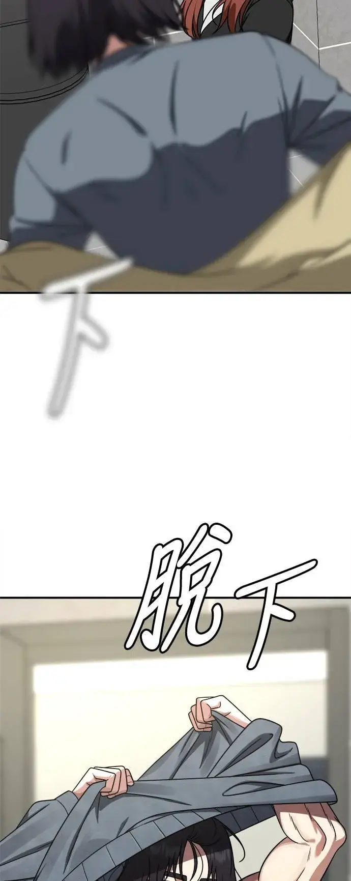 《盗脸人生》乔泰熙 25图39