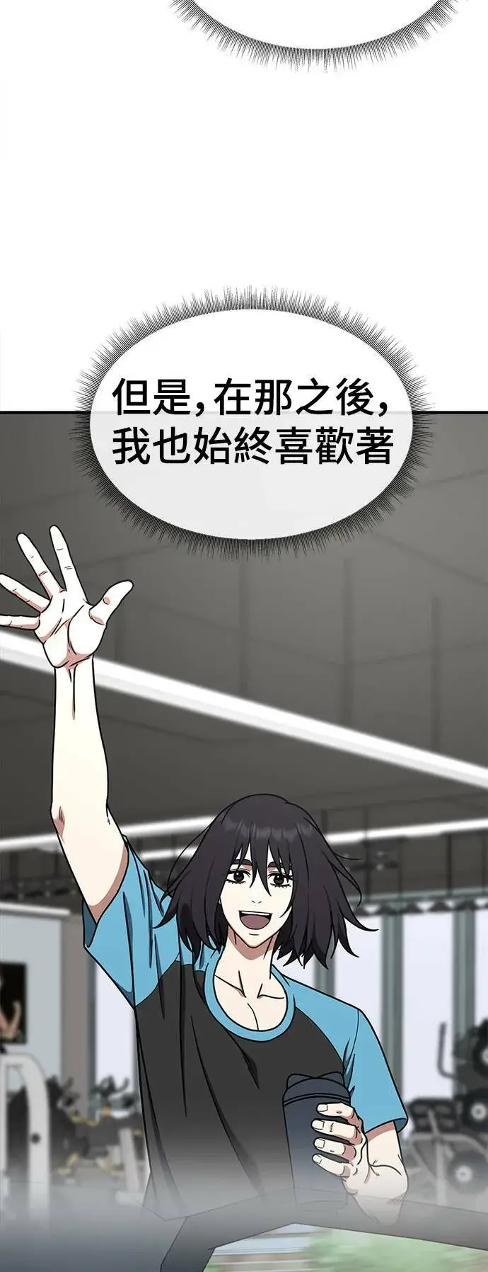 《盗脸人生》乔泰熙 26图15