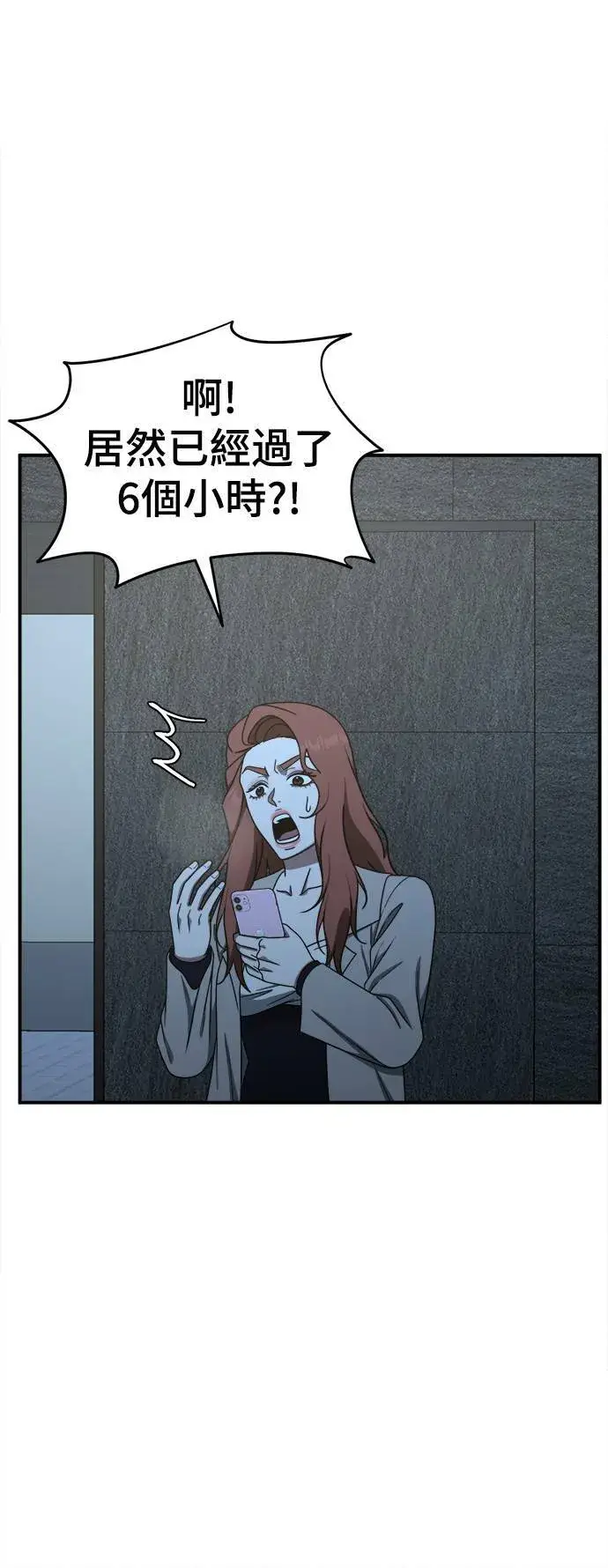 《盗脸人生》乔泰熙 26图63