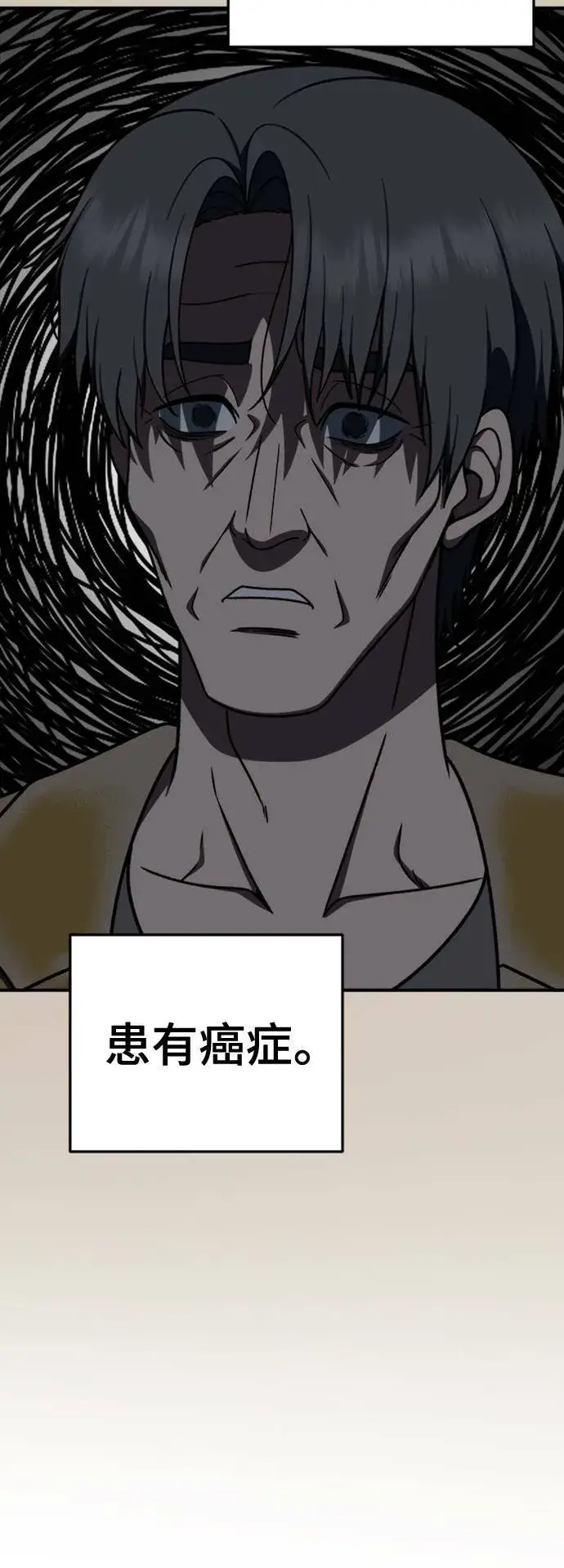《盗脸人生》乔泰熙 27图43