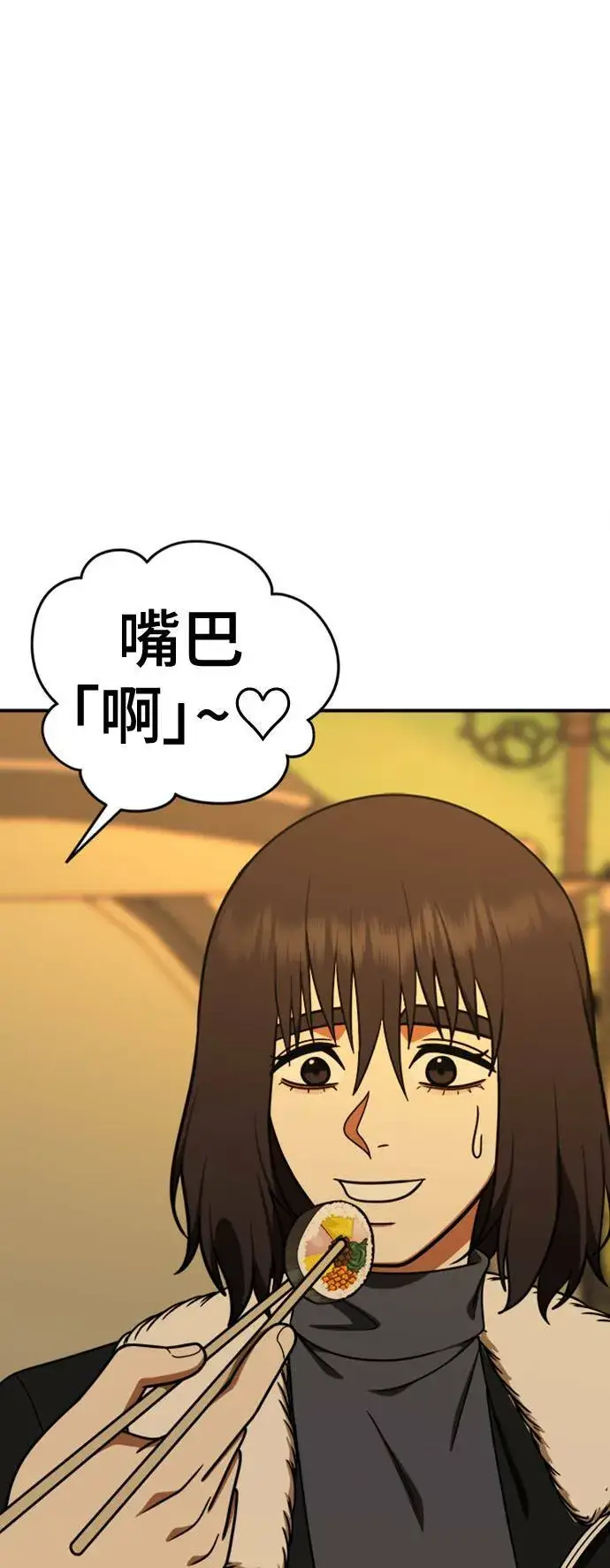 《盗脸人生》乔泰熙 27图67