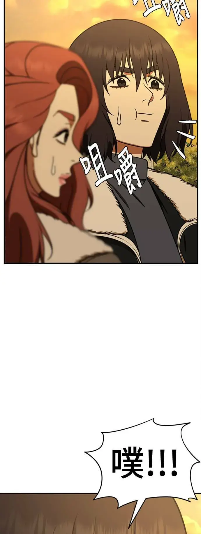 《盗脸人生》乔泰熙 27图71